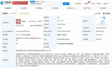 張建鋒卸任阿里巴巴華東公司職務，周靖人接任，強化計算機信息系統(tǒng)集成服務